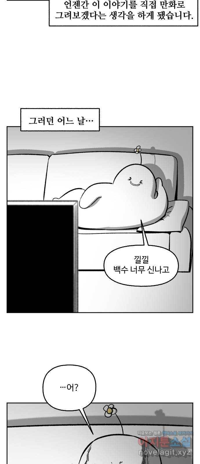 제타 후기 12