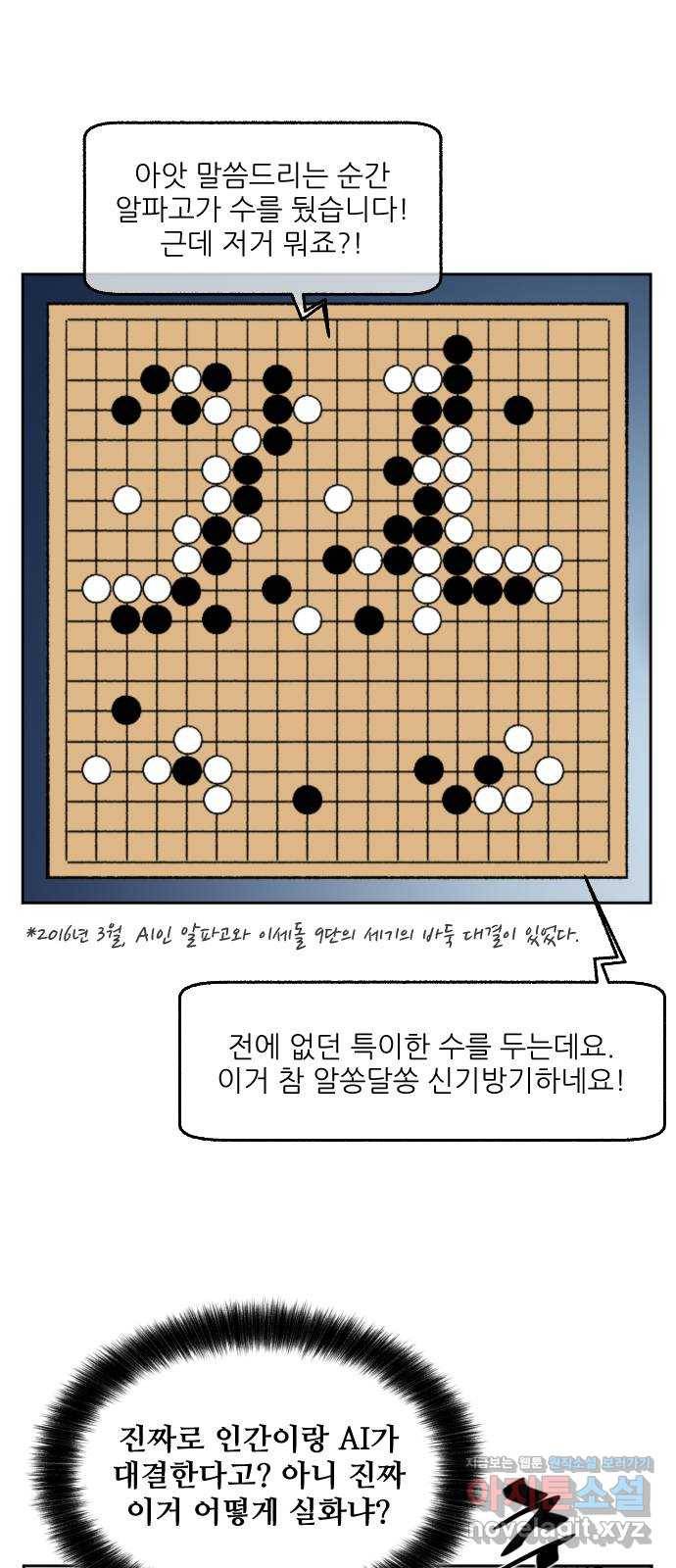 제타 후기 14