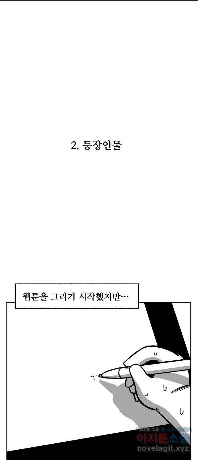 제타 후기 17