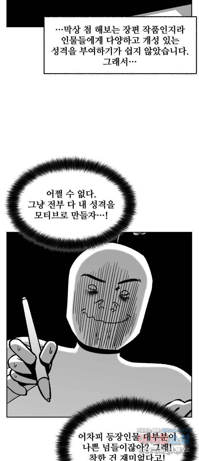 제타 후기 18