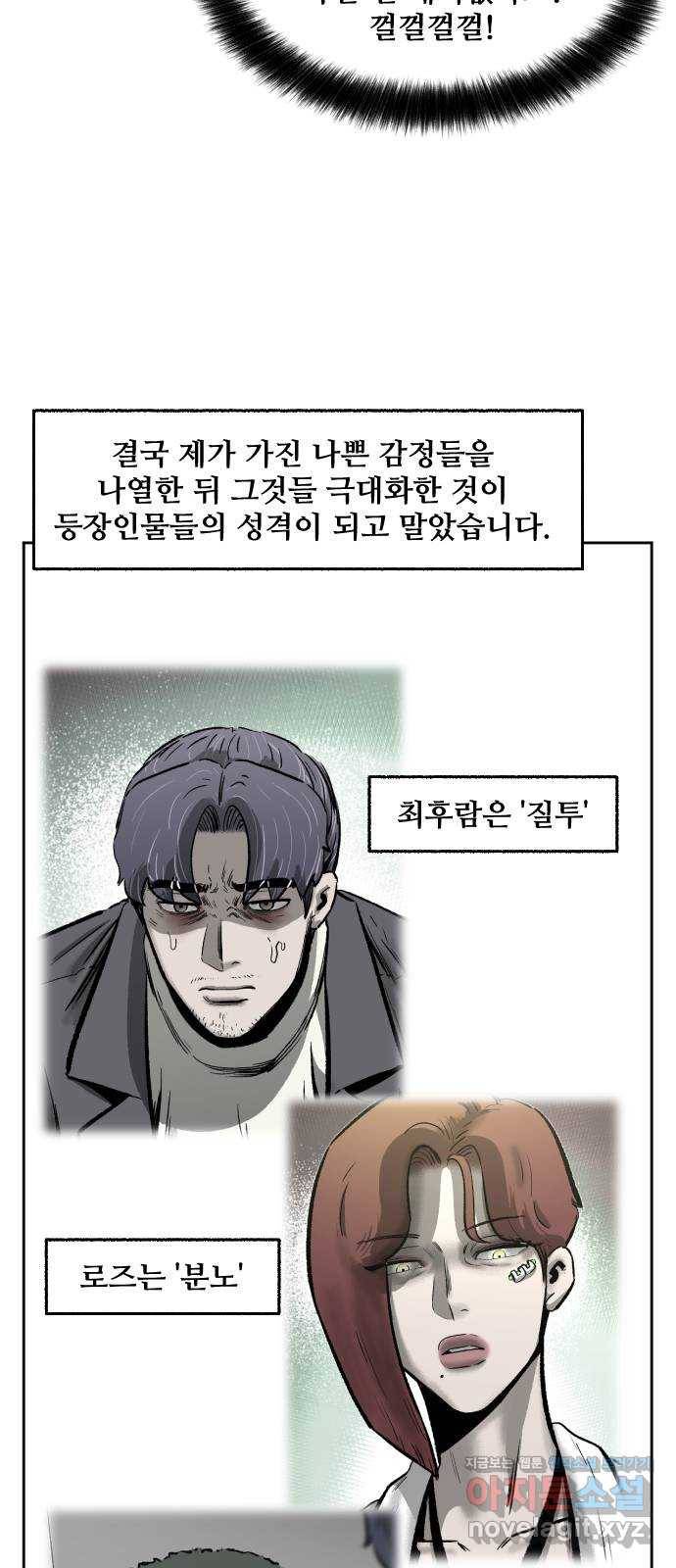 제타 후기 19