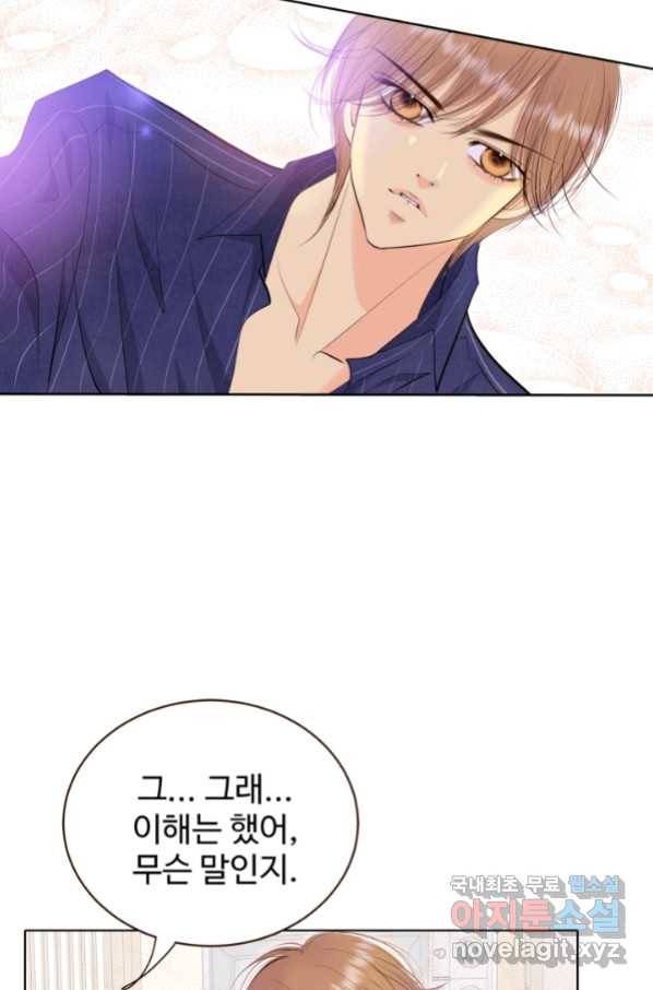 궁 [컬러판] 126화 6