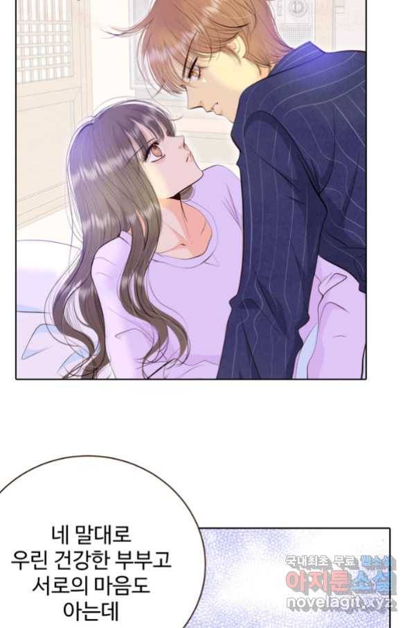 궁 [컬러판] 126화 7