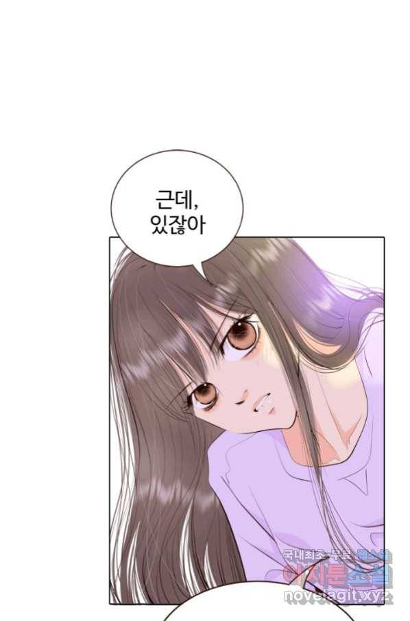 궁 [컬러판] 126화 9