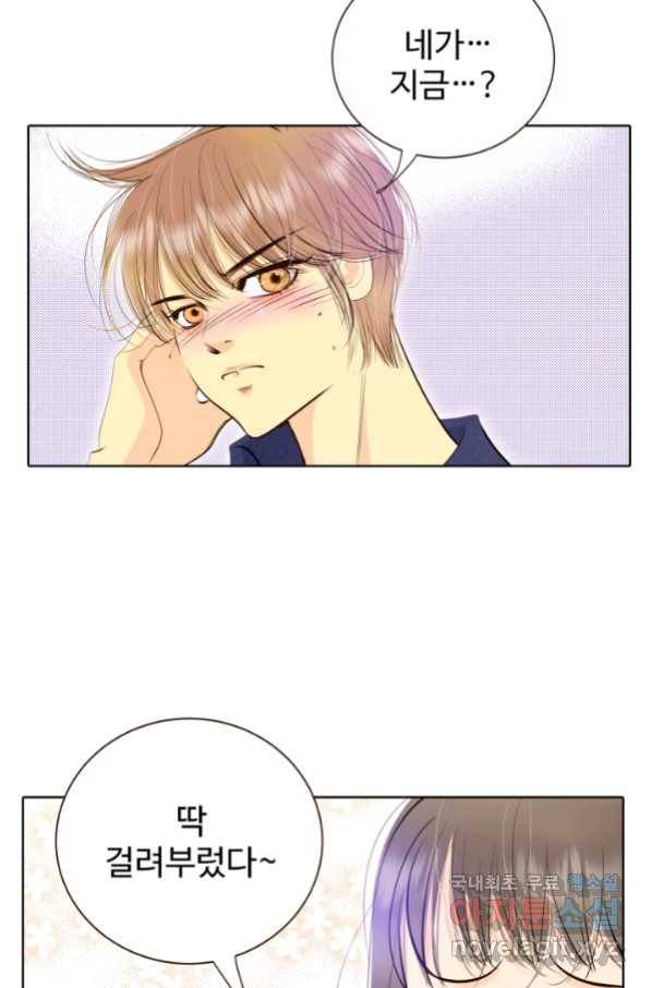 궁 [컬러판] 126화 12