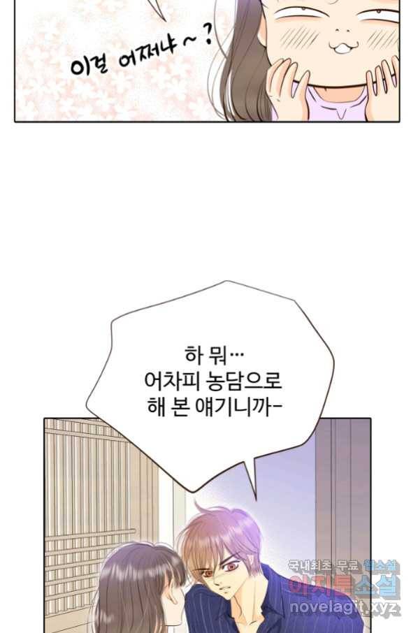 궁 [컬러판] 126화 13