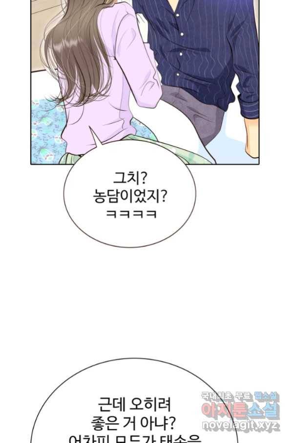 궁 [컬러판] 126화 14