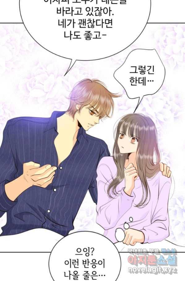 궁 [컬러판] 126화 15