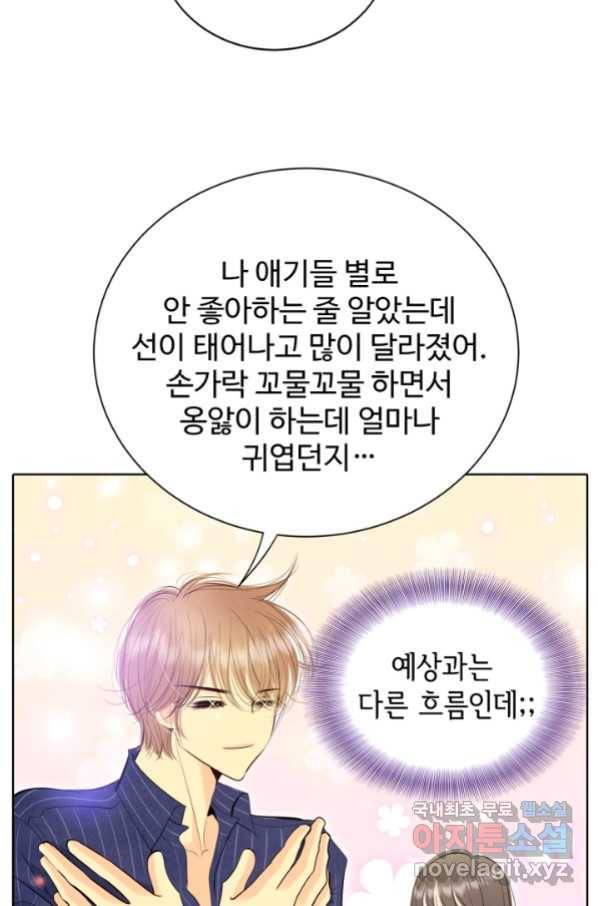 궁 [컬러판] 126화 16