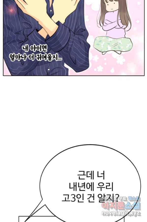 궁 [컬러판] 126화 17