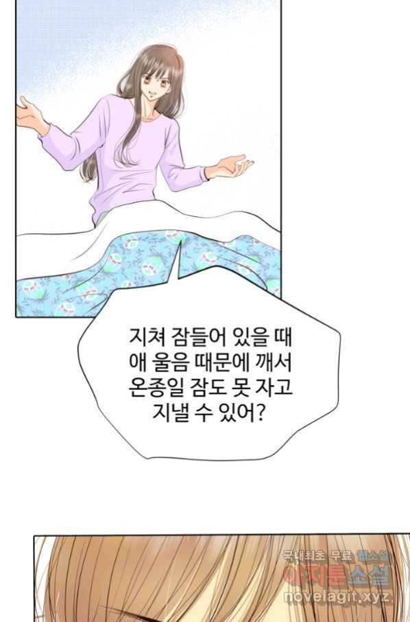 궁 [컬러판] 126화 21