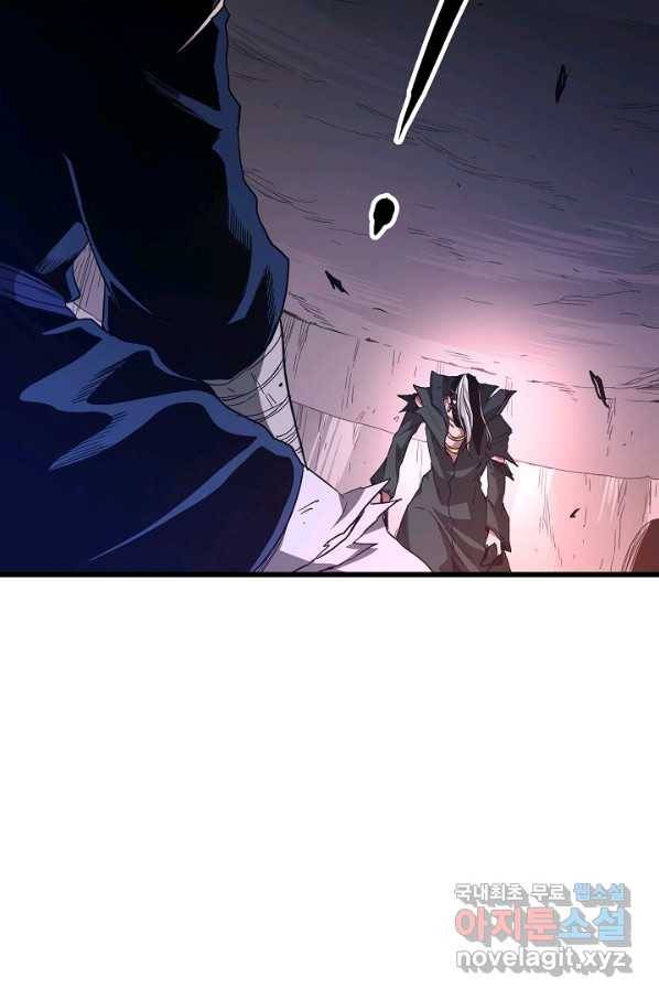 빙의검신 38화 9