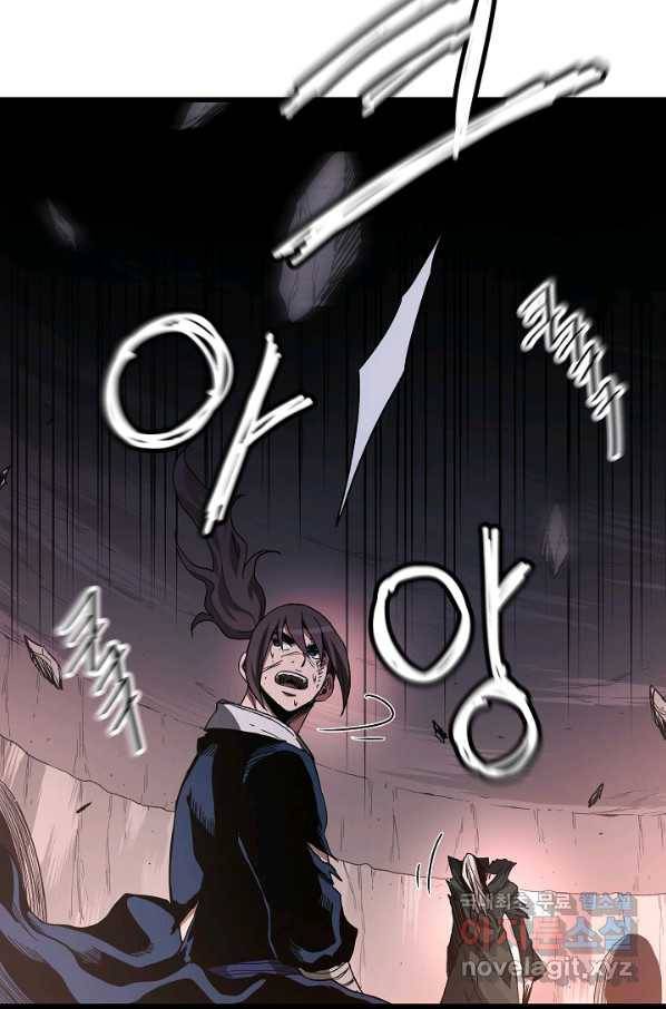 빙의검신 38화 14