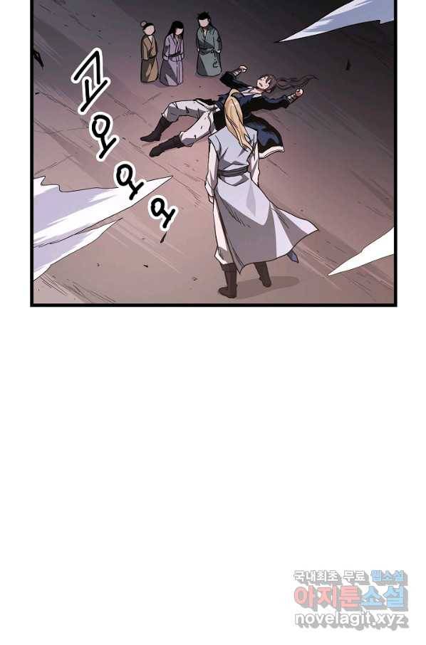 빙의검신 38화 37