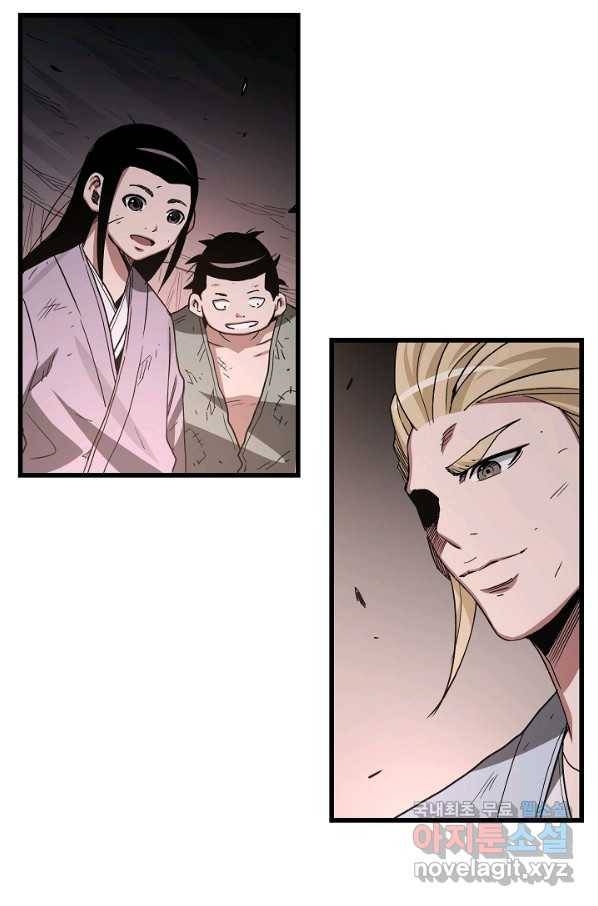 빙의검신 38화 38