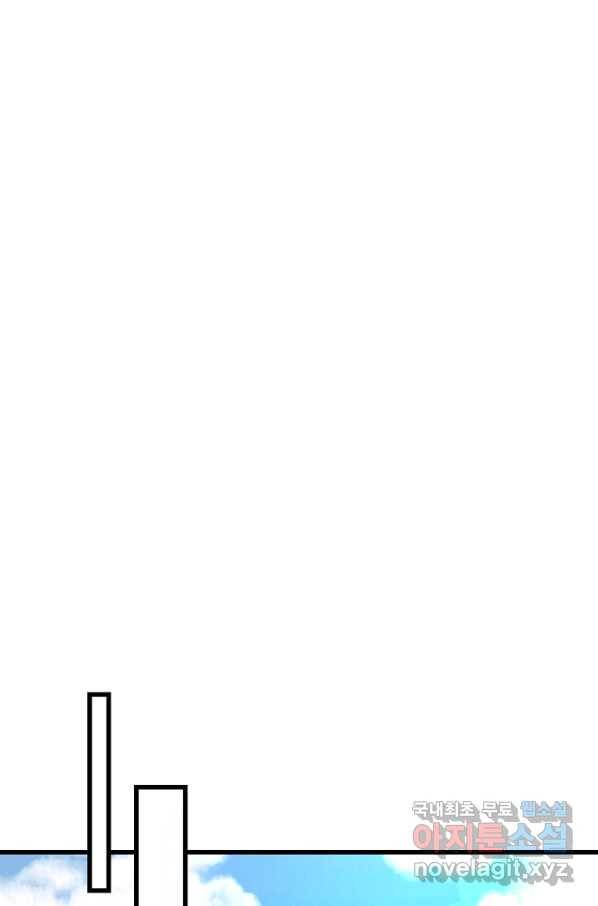빙의검신 38화 60