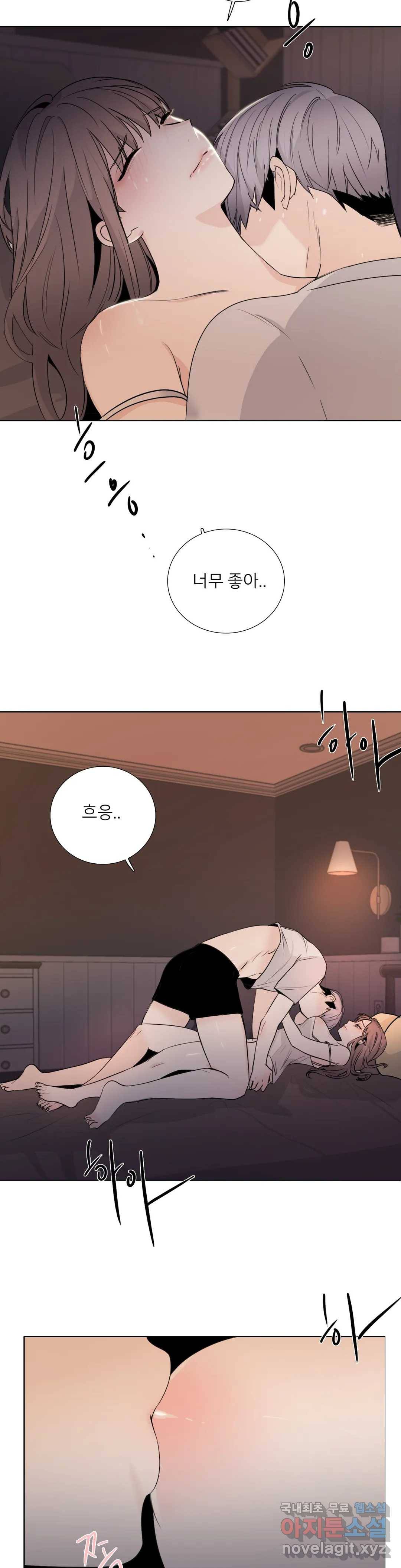 톡투미 126화 6부 12화 5