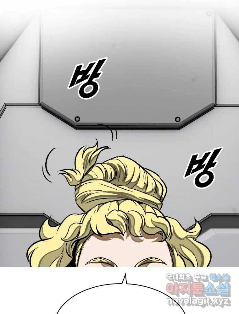 복마전 25화 숙주 50