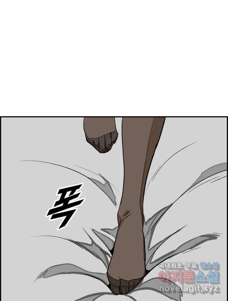 복마전 25화 숙주 59