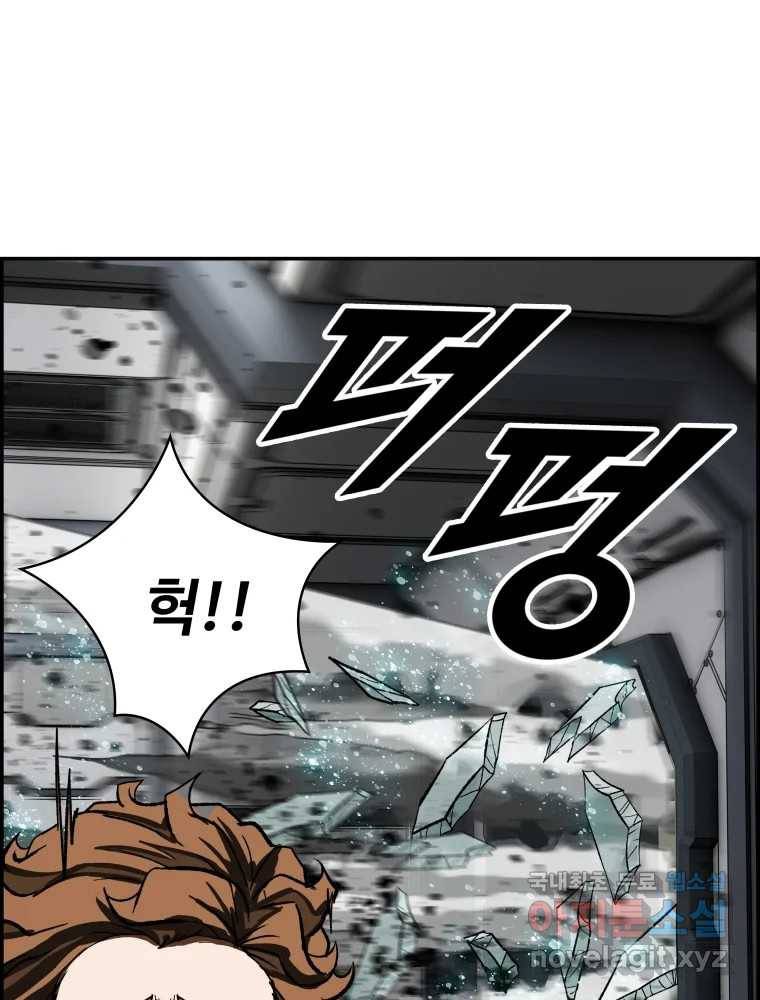 복마전 25화 숙주 67