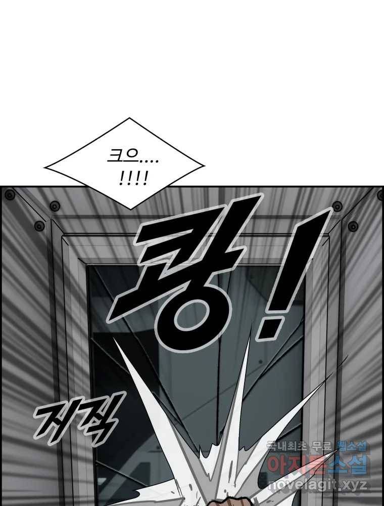복마전 25화 숙주 103