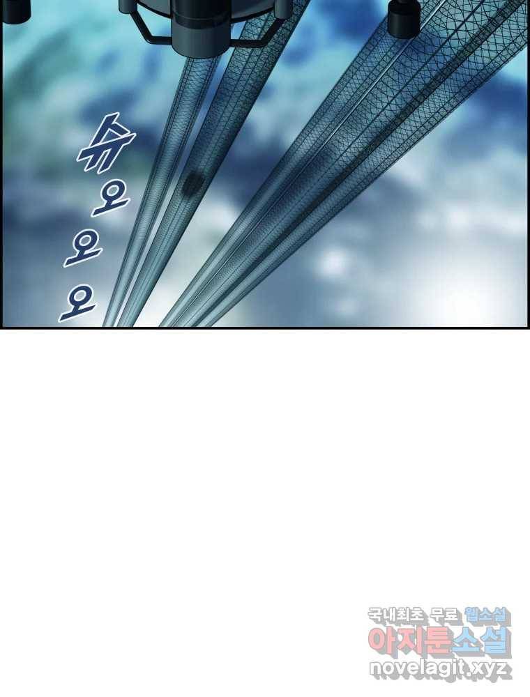 복마전 25화 숙주 122