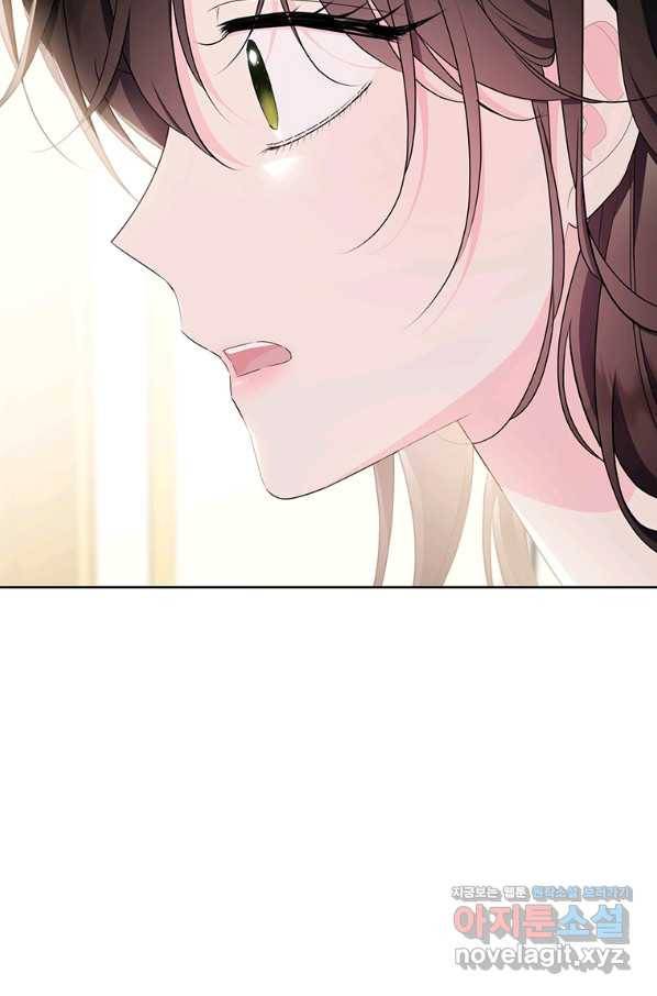 모시던 아가씨가 도련님이 되어버렸다 98화 19