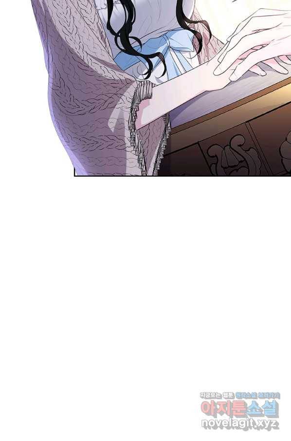 모시던 아가씨가 도련님이 되어버렸다 98화 83