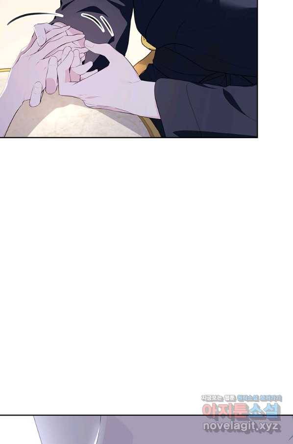 모시던 아가씨가 도련님이 되어버렸다 98화 85