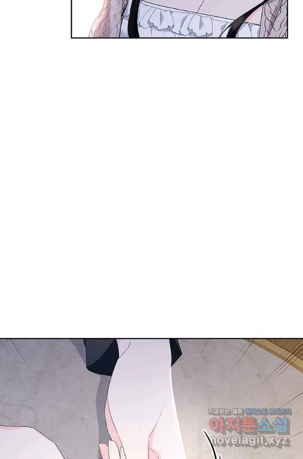 모시던 아가씨가 도련님이 되어버렸다 98화 111