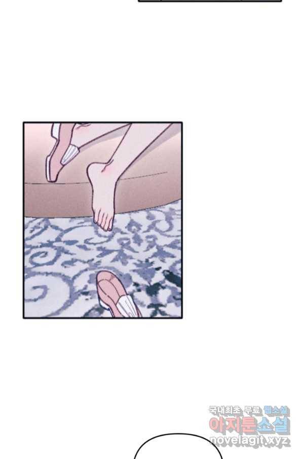 악녀에게 반하지 마세요 32화 10