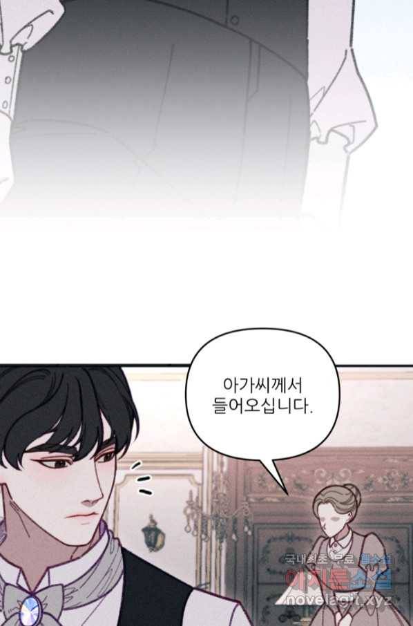 악녀에게 반하지 마세요 32화 38