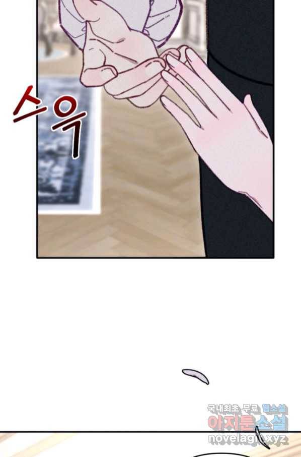 악녀에게 반하지 마세요 32화 51