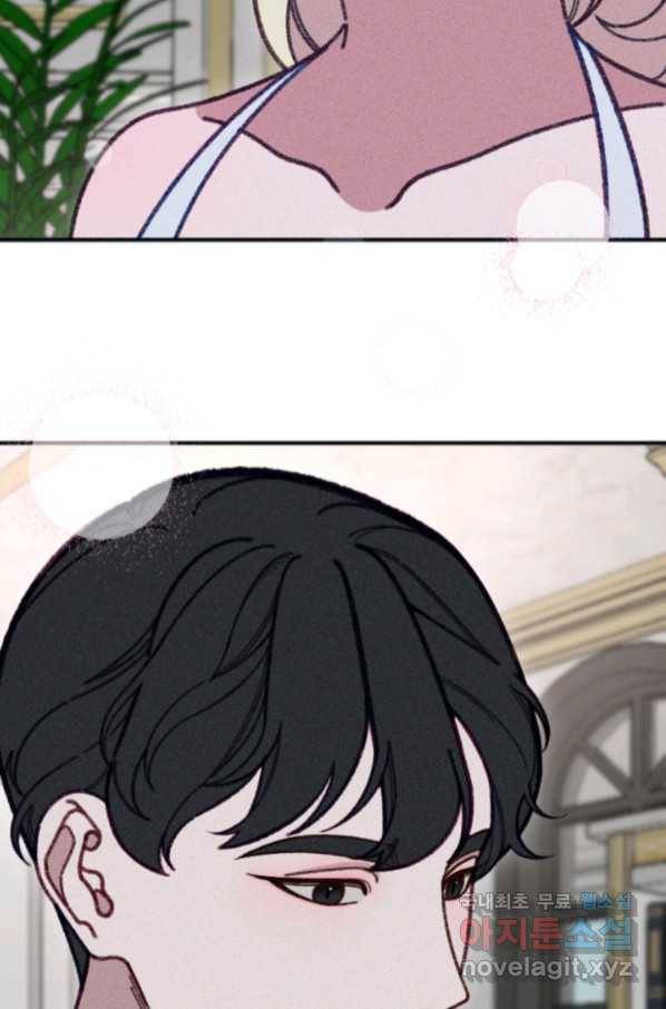 악녀에게 반하지 마세요 32화 54