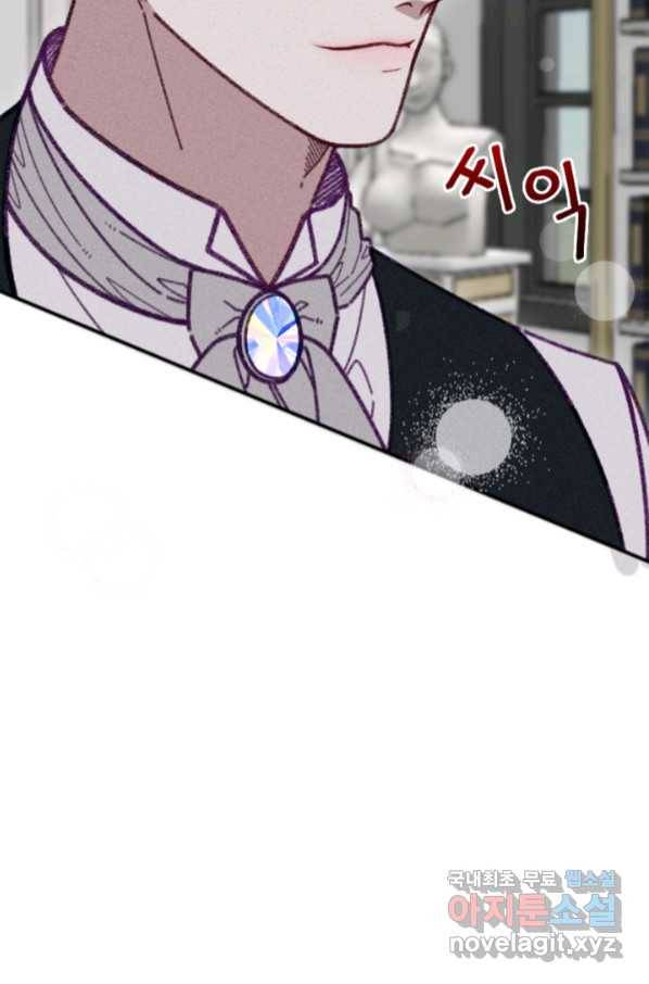악녀에게 반하지 마세요 32화 55