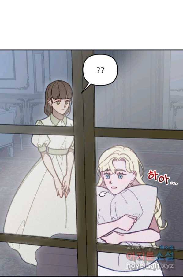 악녀에게 반하지 마세요 32화 58