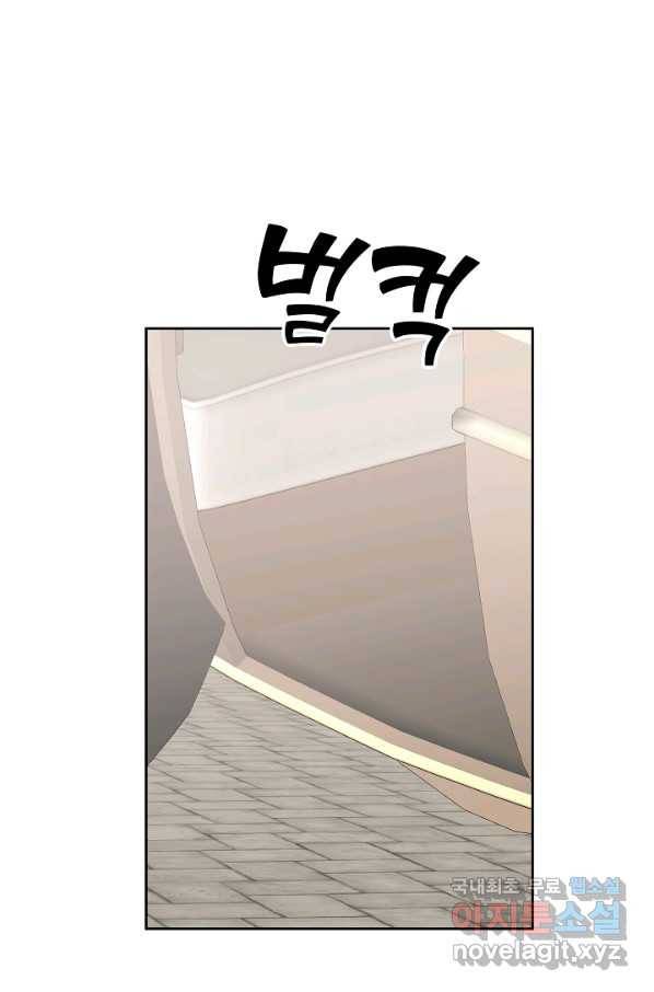 꼬마 영애님은 주연들을 길들인다 64화 18