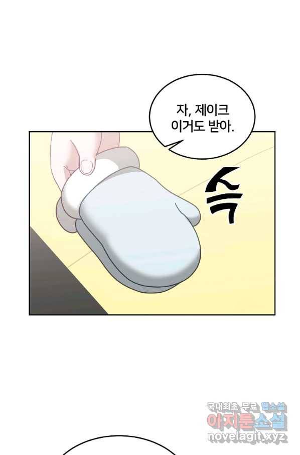 꼬마 영애님은 주연들을 길들인다 64화 43