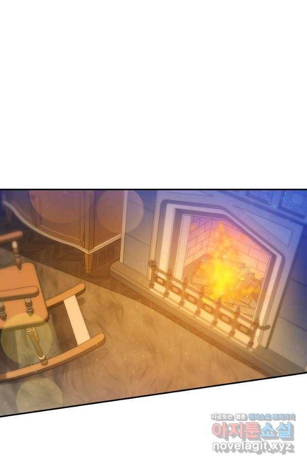 처음부터 여기 있었는데요 53화 19