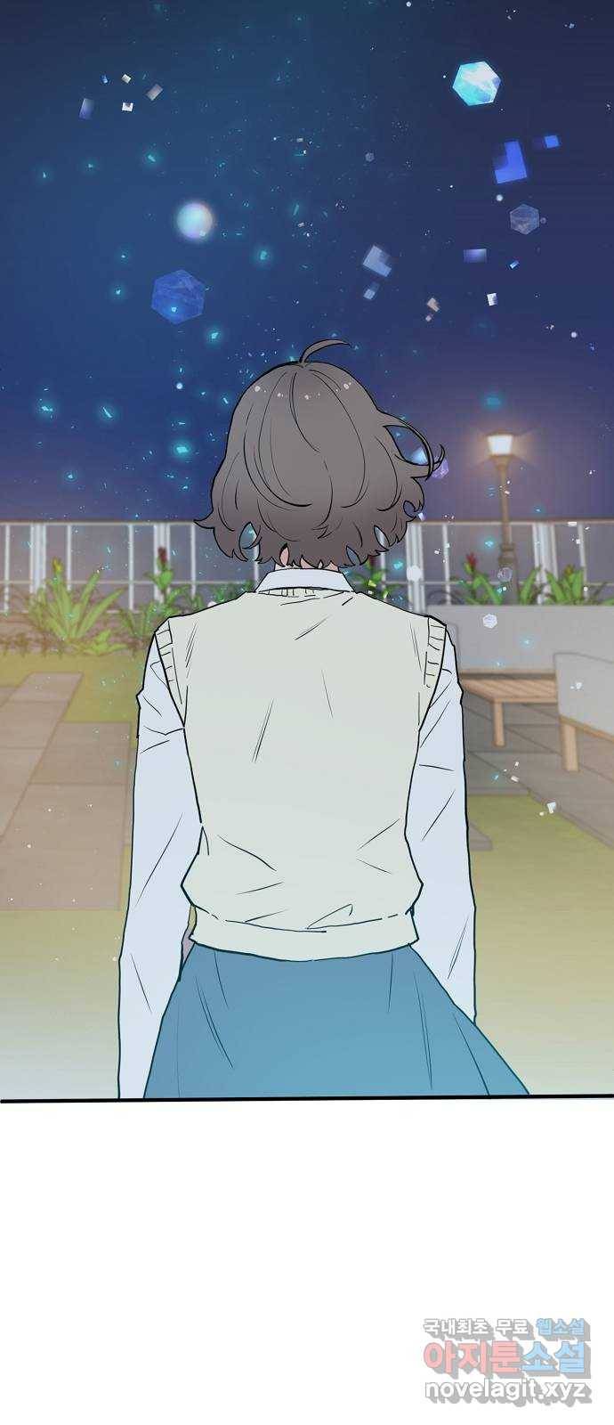 기사님을 지켜줘 56화 44