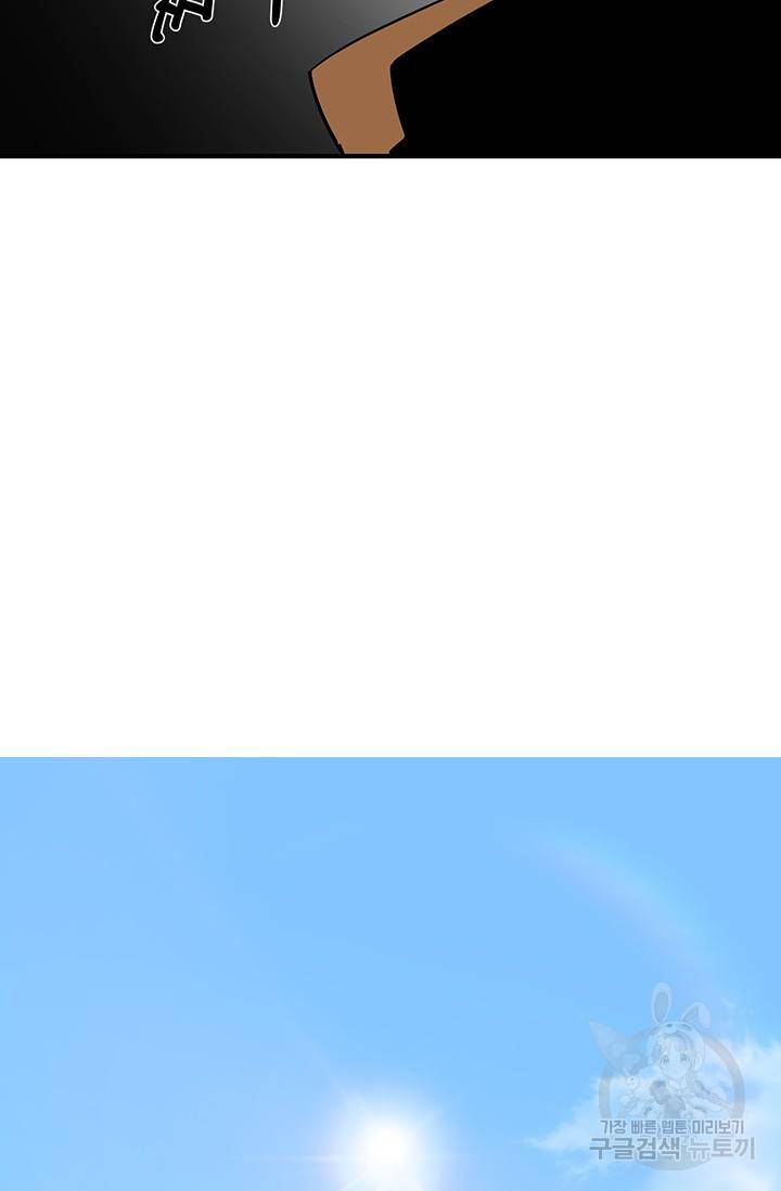 매월당 열전 6화 22