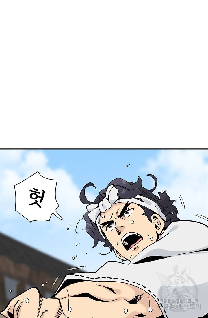 매월당 열전 6화 30