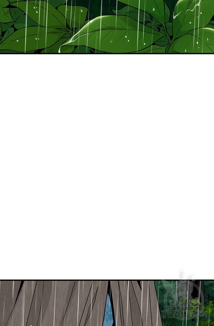 매월당 열전 8화 88