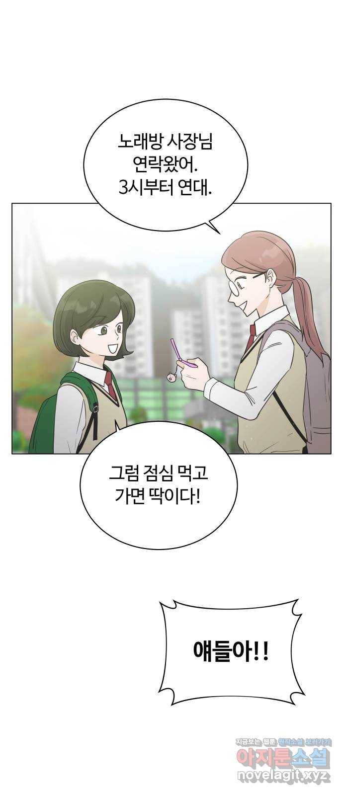 세번째 로망스 14화. 당연한 세상 (1) 1