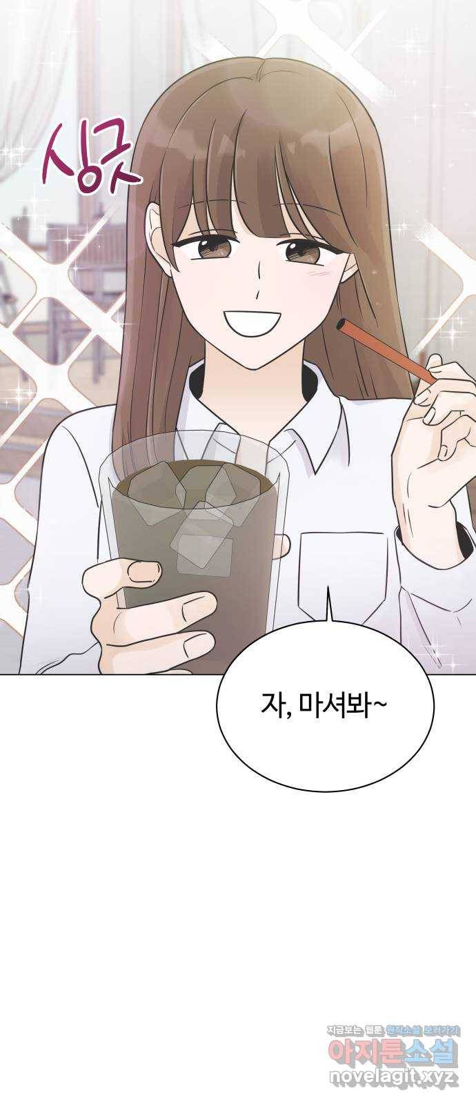 세번째 로망스 14화. 당연한 세상 (1) 38