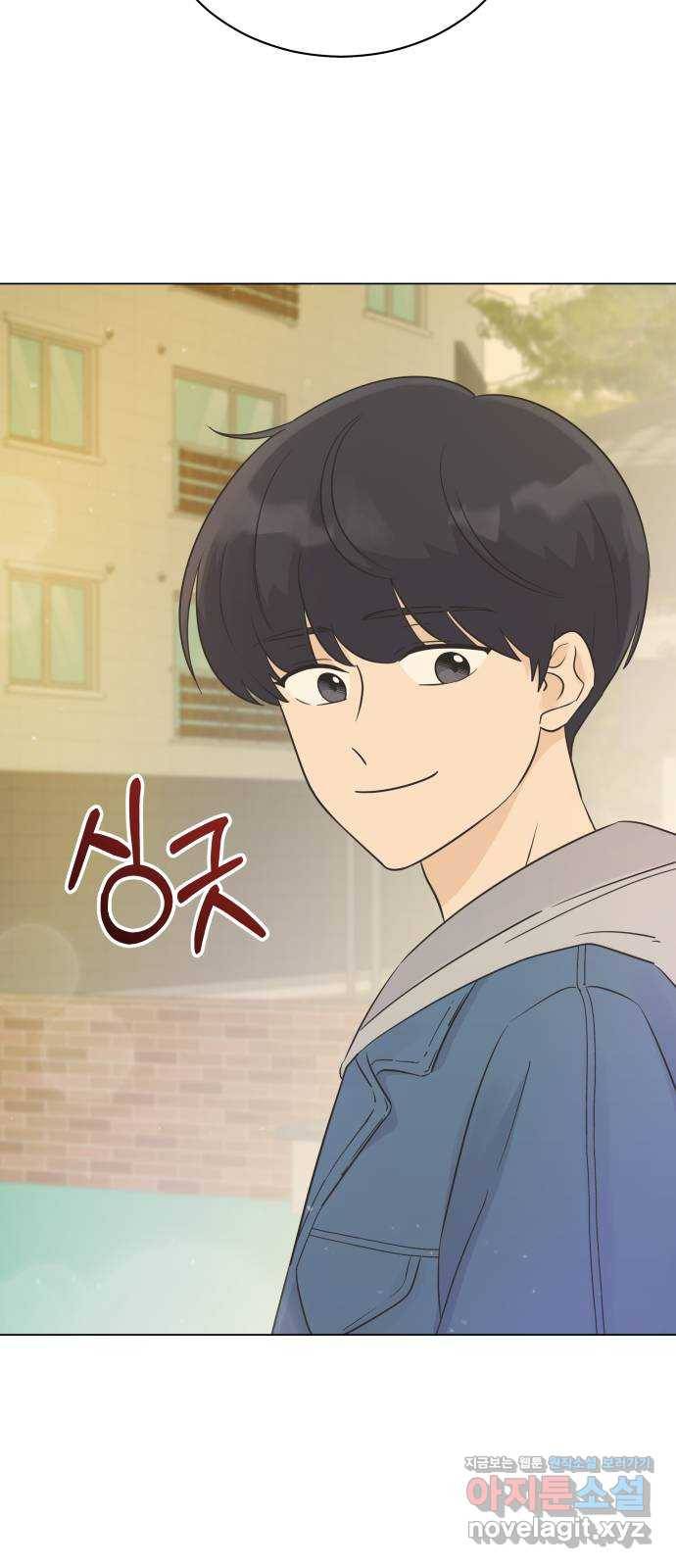 세번째 로망스 14화. 당연한 세상 (1) 58