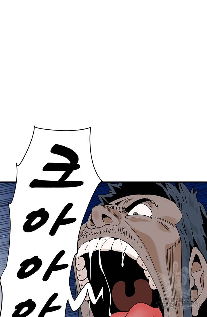 매월당 열전 18화 84