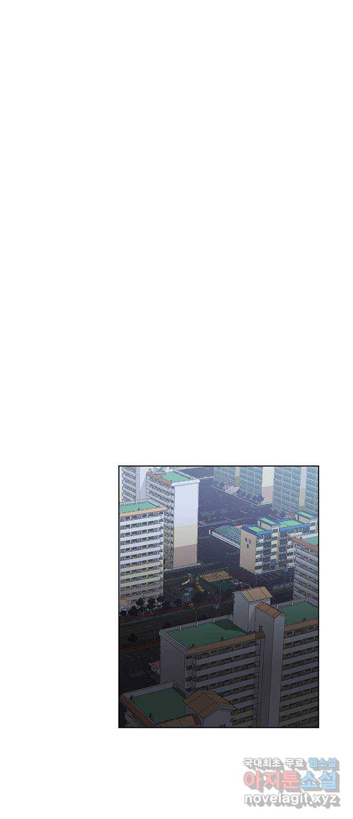 우산 없는 애 16화 21