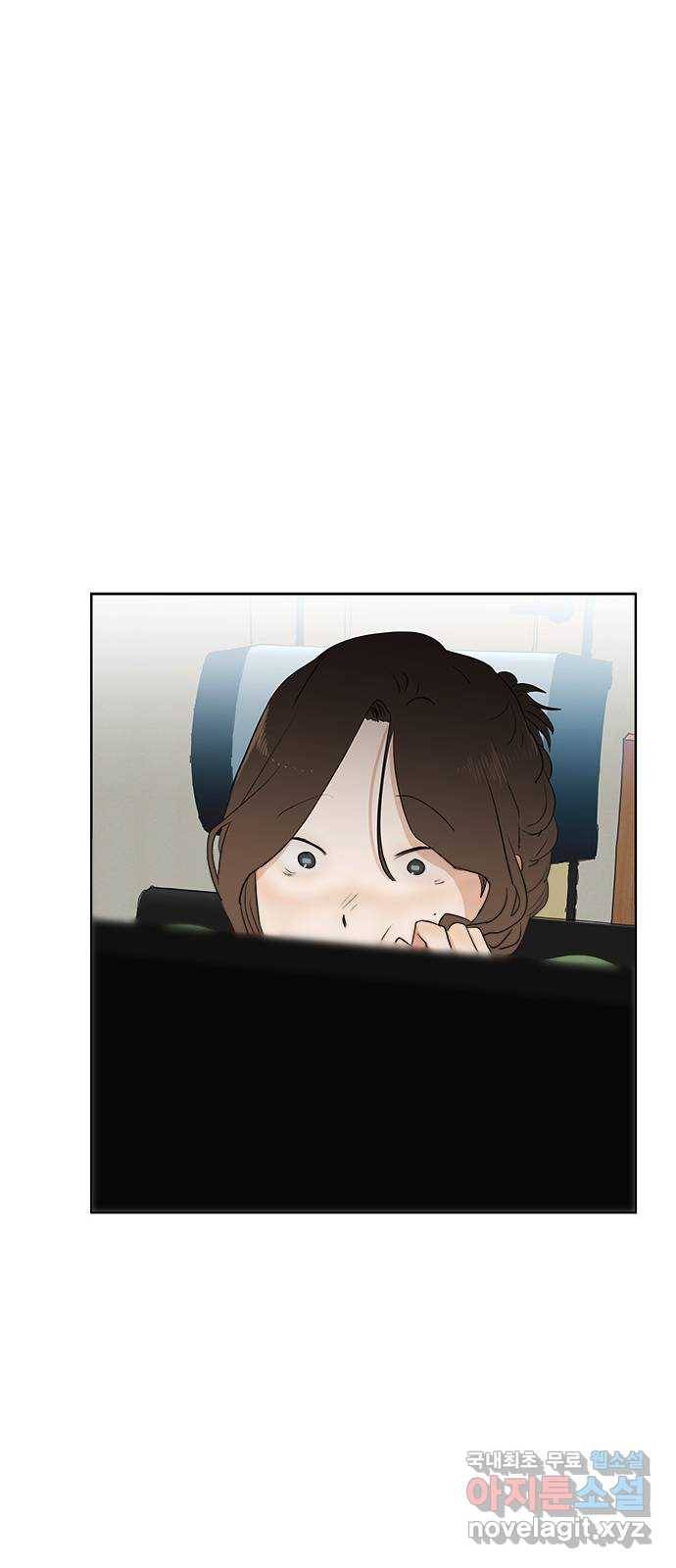 우산 없는 애 16화 33