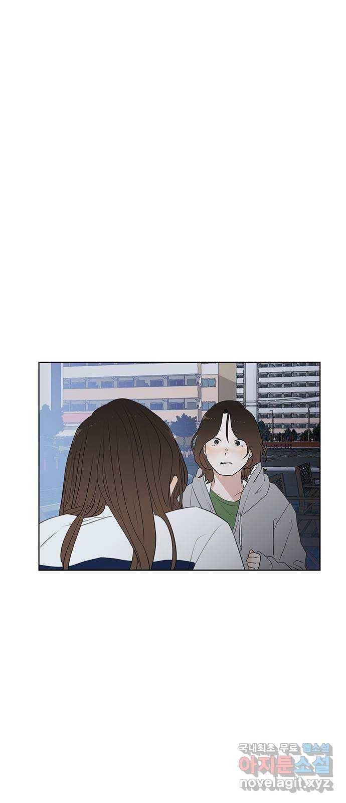 우산 없는 애 16화 64